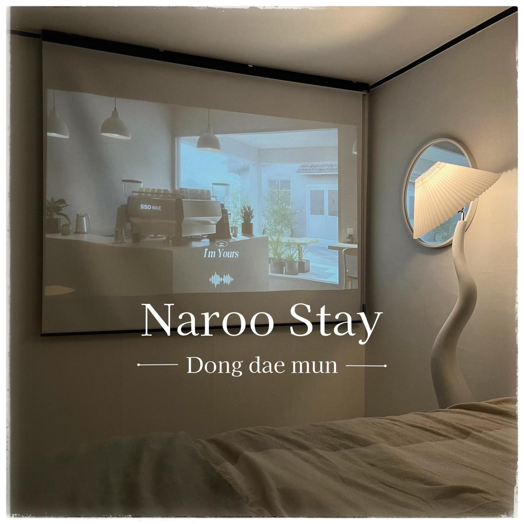 Naroo - Ddp And Jong-ro